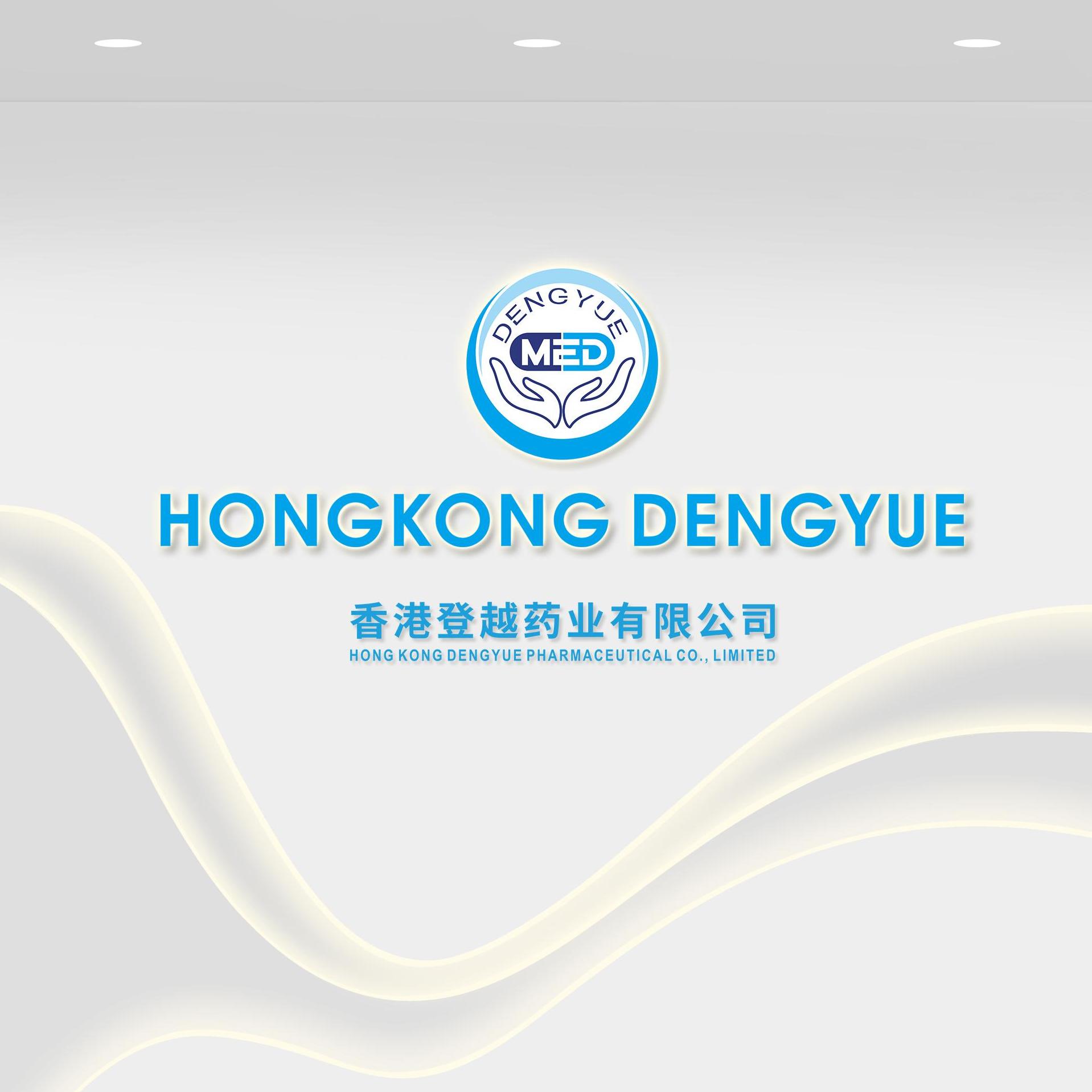 dengyuepharma