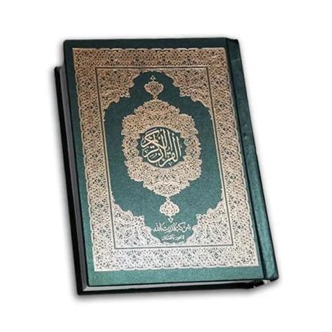 readquran55